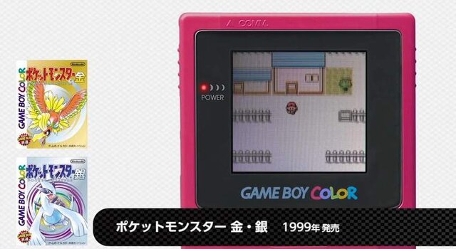 Nintendo Direct 博士からもらえるポケモンは フシギダネ ヒトカゲ ゼニガメ ポケモンx y メガシンカしたその姿も公開 4枚目の写真 画像 インサイド