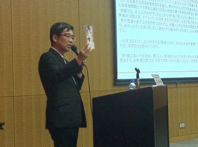 【京まふ2013】角川書店・井上社長による「マンガ・アニメがもたらす地域活性化」聖地巡礼成功の鍵とは