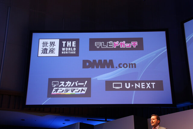 【SCEJA Press Conference 2013】新型PS VitaやTV対応で攻勢、PS4の2月発売はタイトル準備のため ― 発表会場レポ