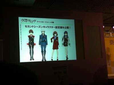 【京まふ2013】初公開のキャラクター設定画も公開された「革命機ヴァルヴレイヴ スペシャルトークショー in 京都」レポート