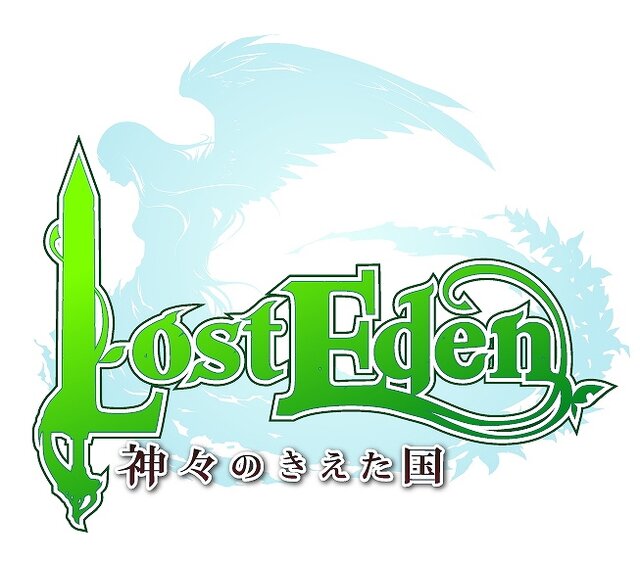 Lost Eden 〜神々のきえた国〜
