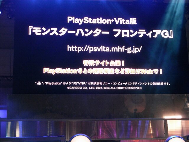 【東京ゲームショウ2013】『モンスターハンター フロンティア G』がPSVitaに登場、『deep down』のリモートプレイにも対応