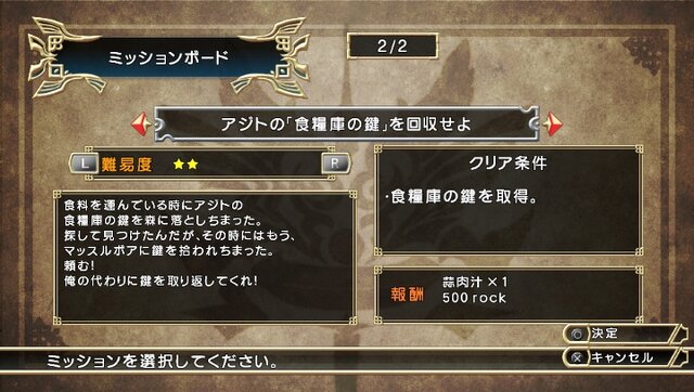 東京ゲームショウ13 自分だけのヒーローを作り出せ ファンタジーヒーロー アンサインドレガシー Ps Vita向けハクスラ型アクションrpgがアークシステムワークスから登場 17枚目の写真 画像 インサイド