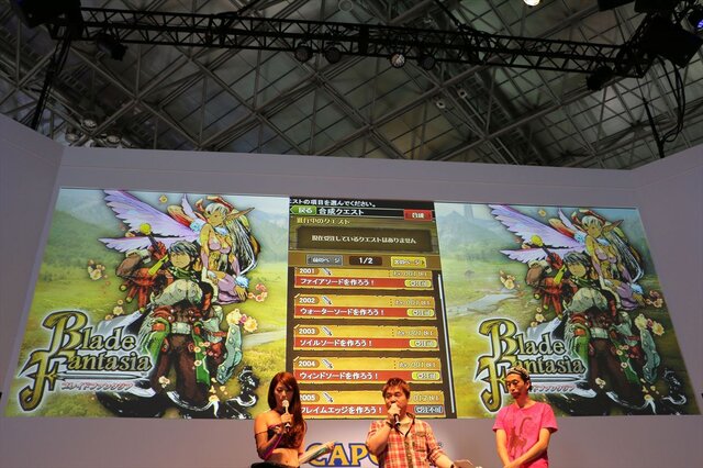 【東京ゲームショウ2013】『DmC』『逆裁5』江城P×『ブレス』池原Dがおくる本格RPG『ブレイドファンタジア』9月26日配信へ