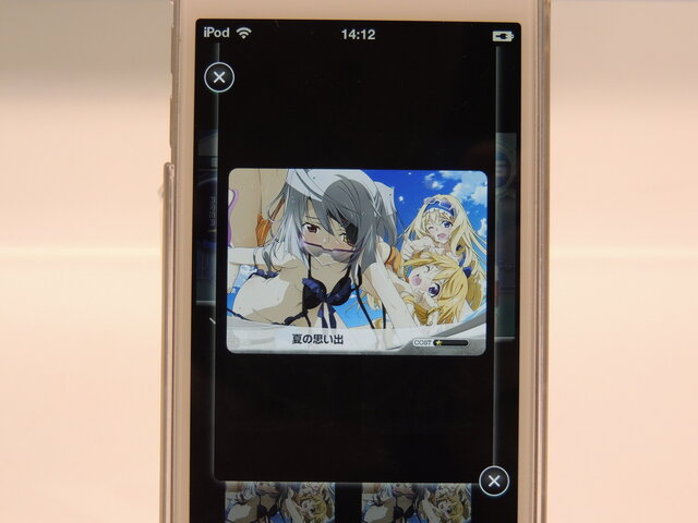 オリジナルのイラストが見られる特殊な演出も