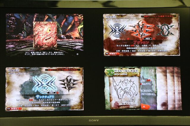 【東京ゲームショウ2013】開発陣自ら語る『SOUL SACRIFICE DELTA』、第三の勢力「グリム」が本作に「新創」をもたらす