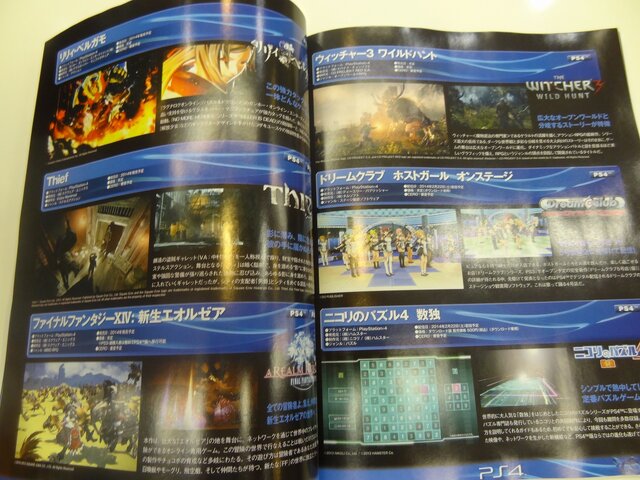 【東京ゲームショウ2013】 思わぬ未発表タイトルも！大手パブリッシャー4社のTGSパンフレットを一挙公開