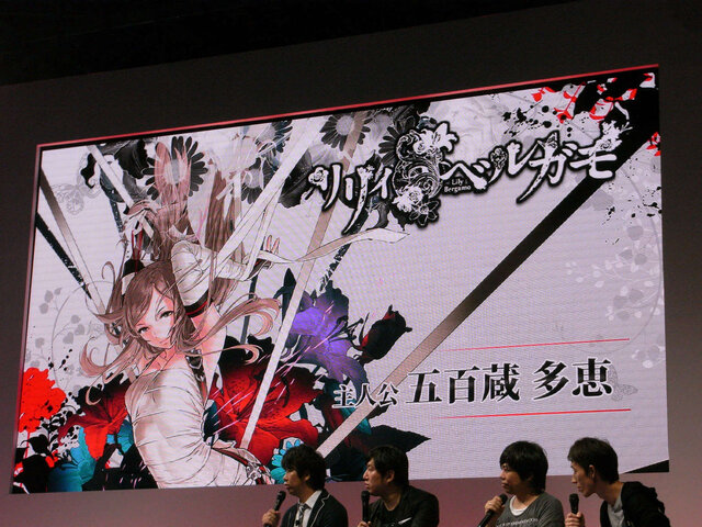 フルネーム、発表