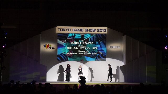 【東京ゲームショウ2013】一般公開初日のコスプレイベント「Cosplay Collection Night @ TGS」レポート