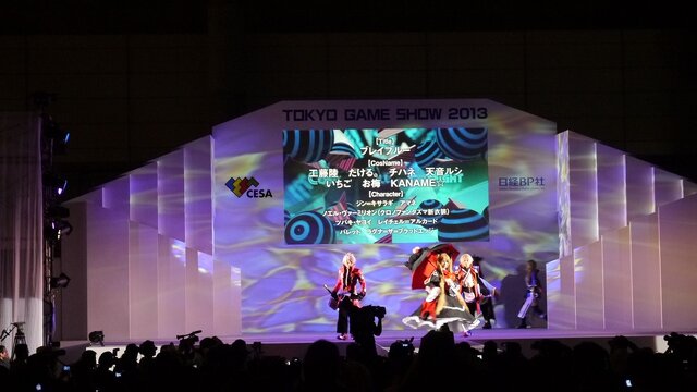 【東京ゲームショウ2013】一般公開初日のコスプレイベント「Cosplay Collection Night @ TGS」レポート