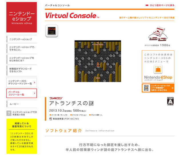 100ゾーンを越えた先に待ち受けるものとは・・・