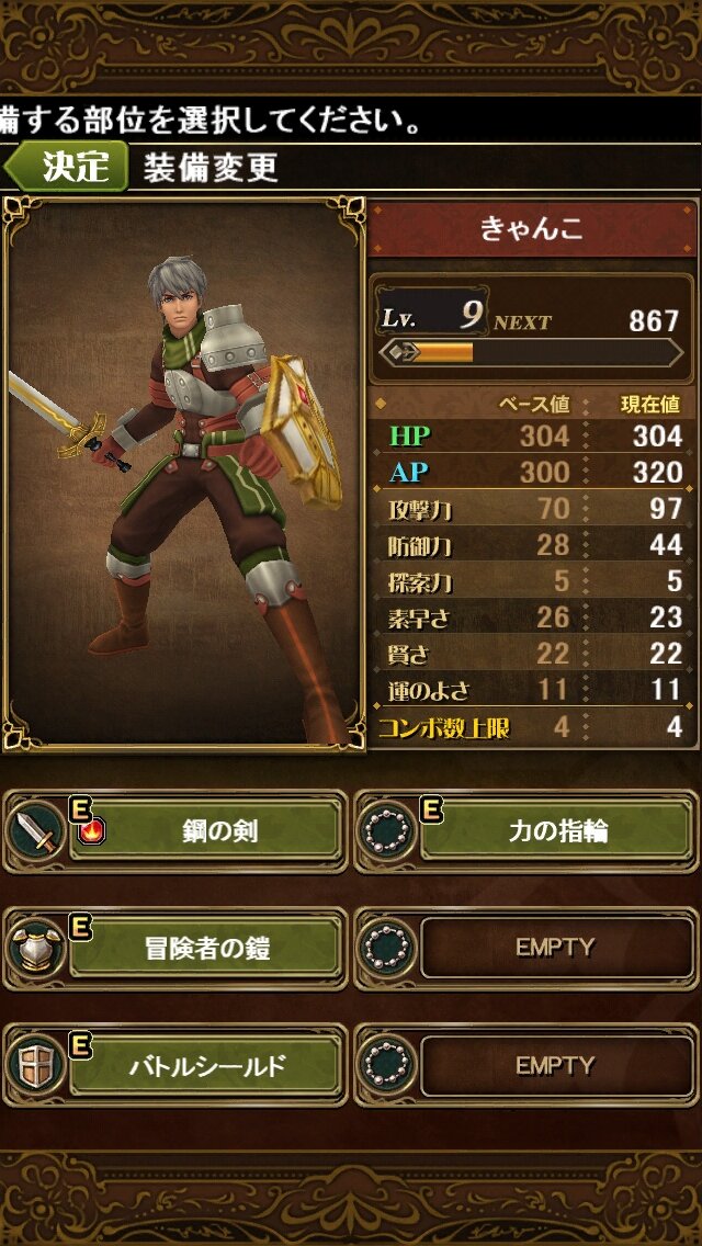 10月25日までに必ずもらおう