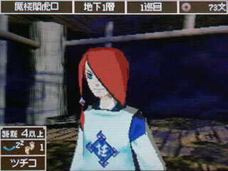 2012年度プラチナ会員特典、3DS専用ダウンロードソフト(DSiウェア)『任天童子』