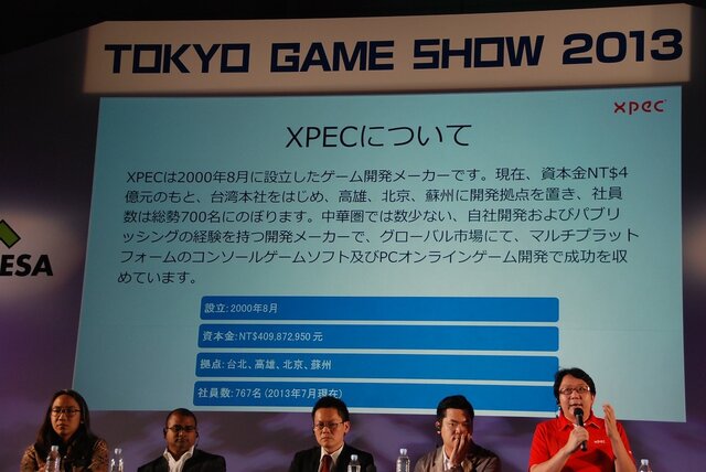 【東京ゲームショウ2013】アジアの主要ゲーム企業が語り合った。アジア・ゲーム・ビジネス・サミット2013レポート