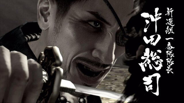 『龍が如く 維新!』物語の核心に迫る「ストーリーロングトレイラー」映像公開