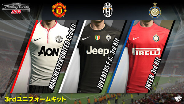 3ds Ps3 Psp同時リリース ワールドサッカー ウイニングイレブン 14 11月14日に発売決定 5枚目の写真 画像 インサイド 3ds Ps3 Psp同時リリース ワールドサッカー ウイニングイレブン 14 11月14日に発売決定 5枚目の写真 画像 インサイド