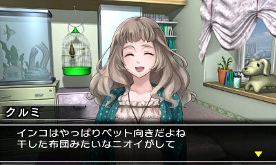 Simple Dlシリーズ Vol 14 The 脱出ゲーム 裏切りの密室 体験版配信開始 製品版 おまけシナリオ 詳細も 4枚目の写真 画像 インサイド Simple Dlシリーズ Vol 14 The 脱出ゲーム 裏切りの密室 体験版配信開始 製品版 おまけシナリオ 詳細も 4枚目の写真 画像 インサイド