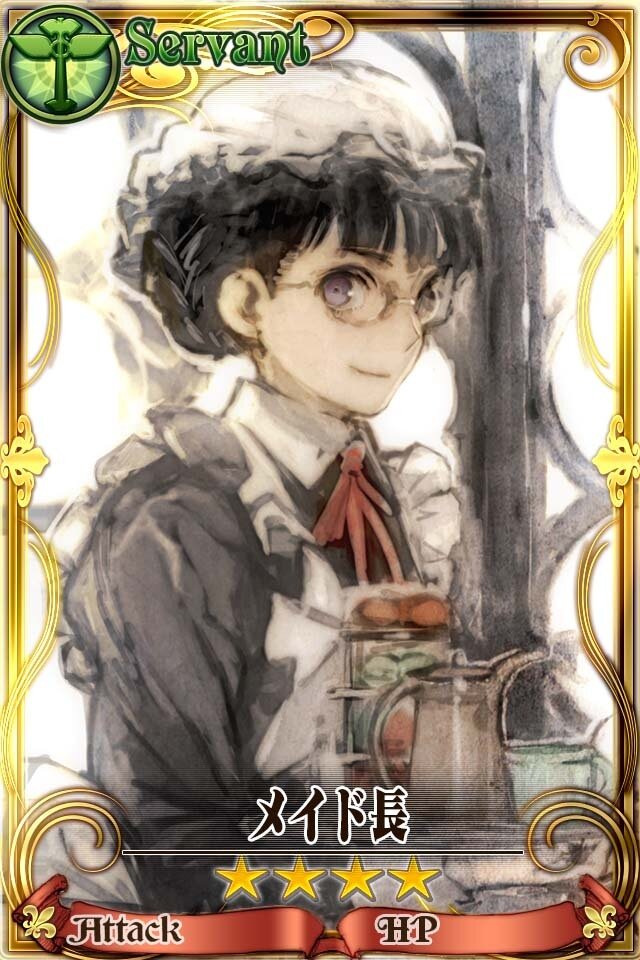 メイド長をゲットしたければ メイド道 を抜け チェインクロニクル まおゆう魔王勇者 コラボ開始 コラボキャラ出現率超絶アップも 2枚目の写真 画像 インサイド メイド長をゲットしたければ メイド道 を抜け チェインクロニクル まおゆう魔王勇者 コラボ開始 コラボキャラ出現率超絶アップも 2枚目の写真 画像 インサイド