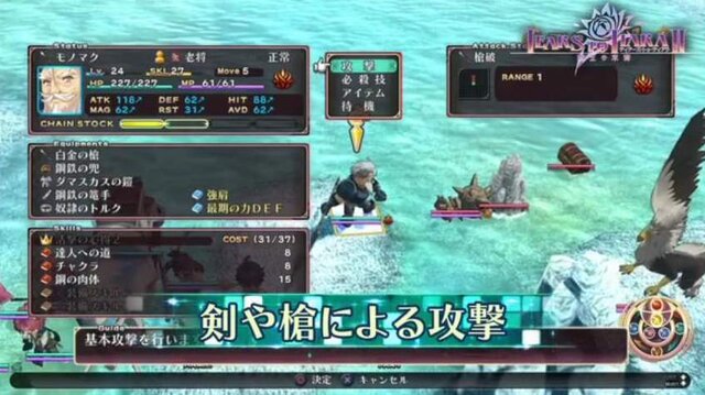 近接キャラは、攻撃力、防御力に優れています