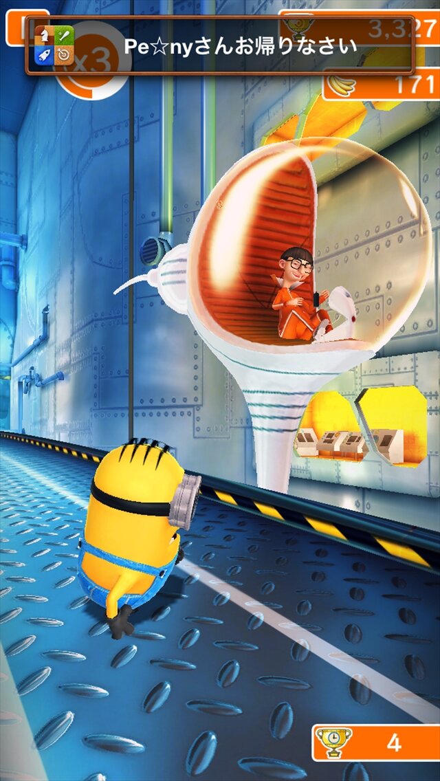 あぴゅレビュ 第38回 Cgアニメーション界の ハングオーバー 映画 怪盗グルー はゲームも最高 8枚目の写真 画像 インサイド