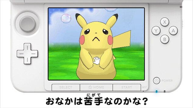 「今日のポケモン」がオープン