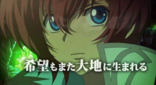 大地には希望が生まれる