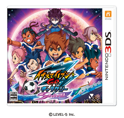 イナズマイレブンgo ギャラクシー ビッグバン スーパーノヴァ 早期購入特典 雷門中卒業アルバム には声優陣のメッセージや300点以上のイラストなどが収録 2枚目の写真 画像 インサイド
