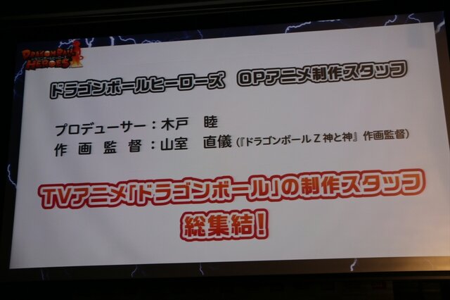 本作のOPアニメ作画監督(兼絵コンテ)は山室直儀氏