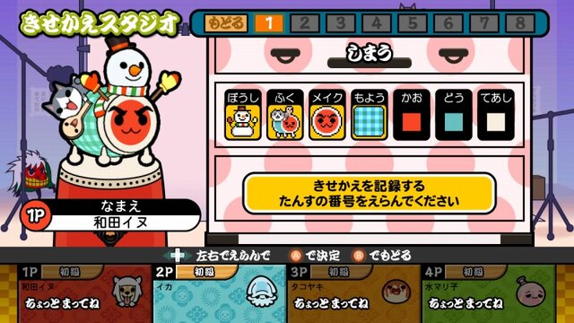 太鼓の達人 Wii Uば じょん 新規収録曲の一部が公開 ボーカロイド曲や最新アニメ曲が満載 6枚目の写真 画像 インサイド 太鼓の達人 Wii Uば じょん 新規収録曲の一部が公開 ボーカロイド曲や最新アニメ曲が満載 6枚目の写真 画像 インサイド