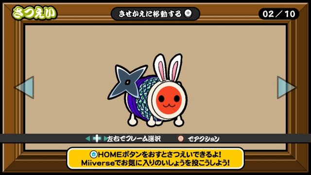 太鼓の達人 Wii Uば じょん 新規収録曲の一部が公開 ボーカロイド曲や最新アニメ曲が満載 27枚目の写真 画像 インサイド