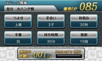 『@SIMPLE DLシリーズVol.19 THE 囲碁』10月30日配信、3DS本体1台でも対人対戦ゲームが可能