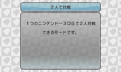 『@SIMPLE DLシリーズVol.18 THE 将棋』がニンテンドー3DSに登場、迫力のある駒の動きを立体視で演出