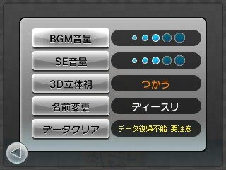 『@SIMPLE DLシリーズVol.18 THE 将棋』がニンテンドー3DSに登場、迫力のある駒の動きを立体視で演出