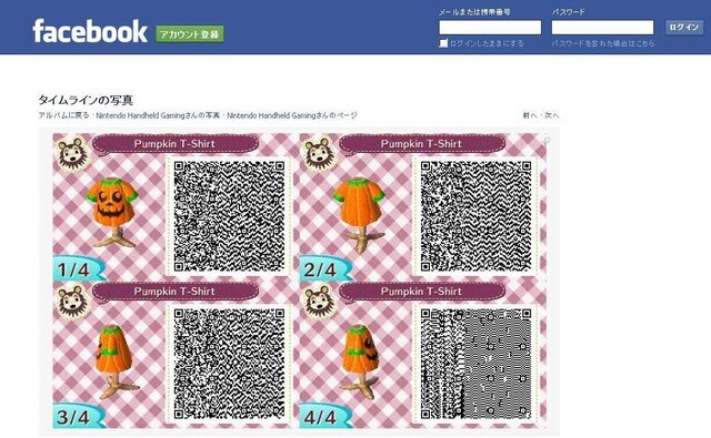 Nintendo Handheld Gaming ハロウィンがより楽しくなる とびだせ どうぶつの森 のマイデザインのqrコードを公開 1枚目の写真 画像 インサイド