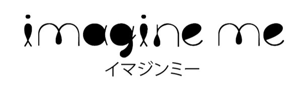 『イマジンミー(Imagine Me)』