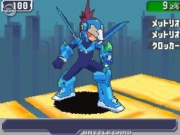 流星のロックマン3 ブラックエース