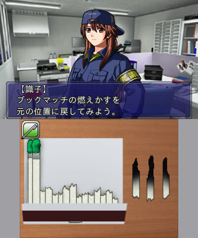 鑑識操作で事件を解決『@SIMPLE DLシリーズ Vol.21 THE 鑑識官』配信開始 ― DSなどで人気を博したシリーズが復活