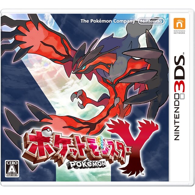ポケモン x y が250万を突破し Top10にpspタイトルが3本ランクインした週間売上ランキング 10 21 27 2枚目の写真 画像 インサイド