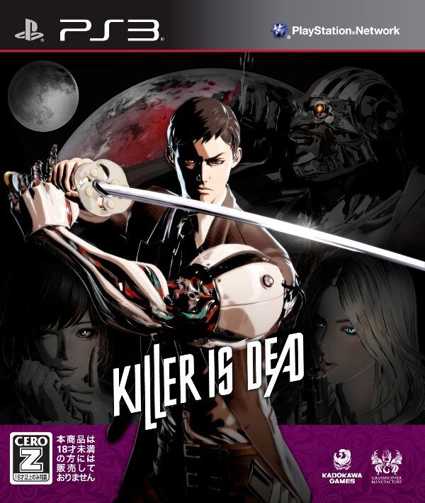 PS3『KILLER IS DEAD』通常版パッケージ