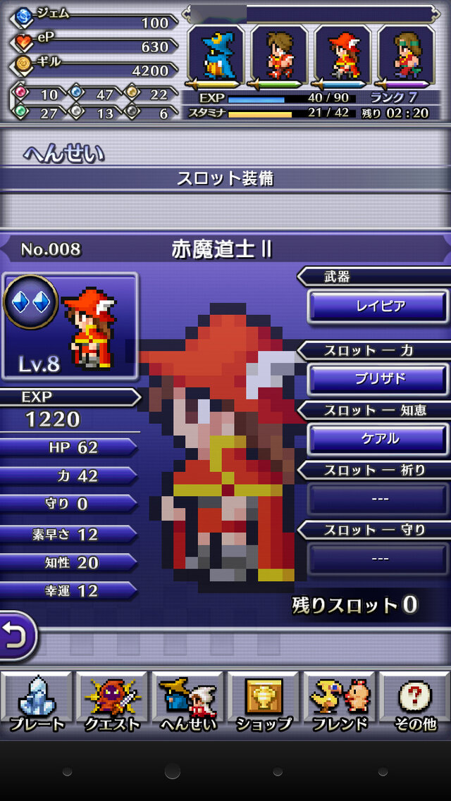 ロイドレポ 第27回 Ffがパズルrpgに ピクロス風パズルで戦う ピクトロジカ ファイナルファンタジー をプレイしたよ 9枚目の写真 画像 インサイド