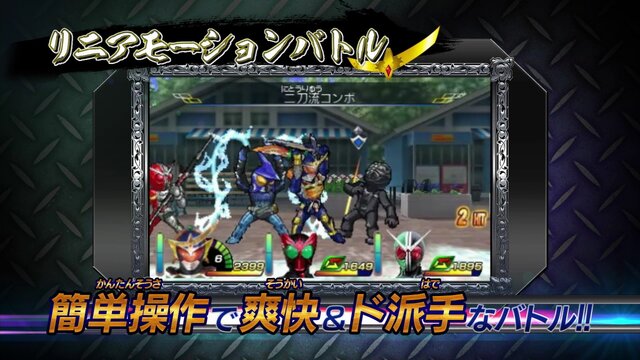 『仮面ライダー トラベラーズ戦記』プロモーションビデオが公開、ウェザー・ドーパントや鴻上会長の姿も