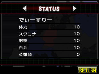 マイクに向かって「サーイエッサー！」『@SIMPLE DLシリーズ Vol.22 THE 歩兵～戦場の犬たち～』配信決定