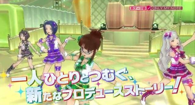新テーマ曲 Only My Note に乗せて彼女たちの魅力をお届け アイドルマスター ワンフォーオール 第1弾pv公開 6枚目の写真 画像 インサイド