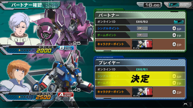 『機動戦士ガンダム EXTREME VS. FULL BOOST』PS3版の新要素「フルブーストミッション」で機体をカスタマイズせよ！