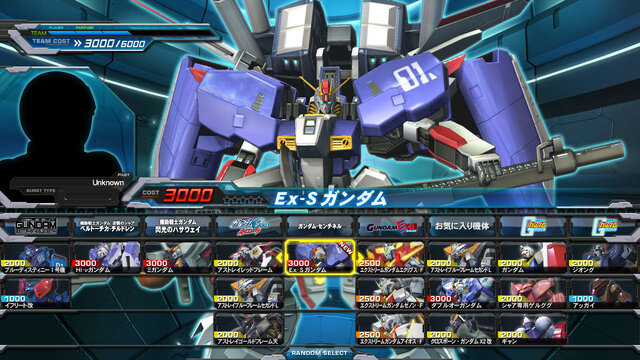 『機動戦士ガンダム EXTREME VS. FULL BOOST』PS3版の新要素「フルブーストミッション」で機体をカスタマイズせよ！