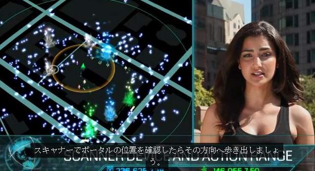 手持ちのデバイスでポータルを確認