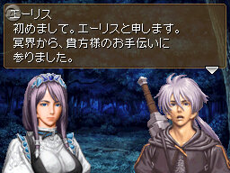 ヴァルキリープロファイル 咎を背負う者 Valkyrie Profile Covenant Of The Plume Japaneseclass Jp