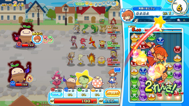 ゲームセンター初の基本プレイ無料ゲーム ぷよぷよ クエスト アーケード 稼働開始 スマホ版と連動したキャンペーンも 2枚目の写真 画像 インサイド