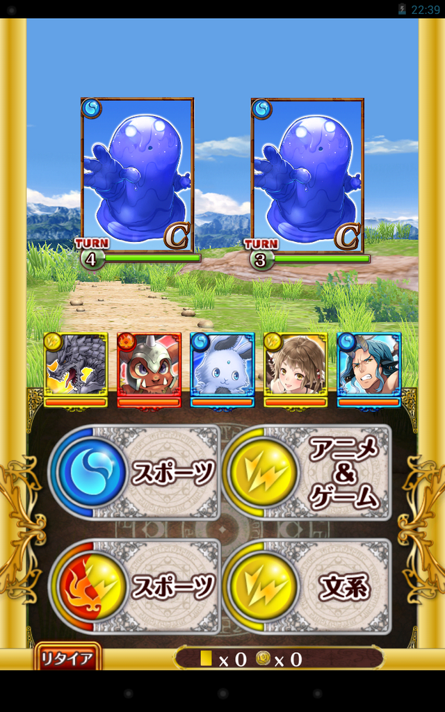 魔法使いと黒猫のウィズ