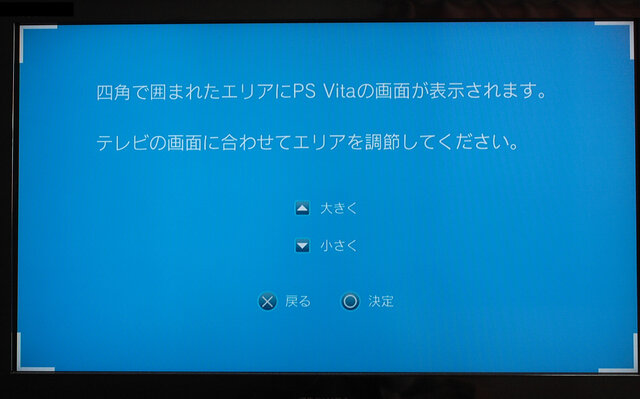 初期設定画面。画面比率や時間を設定するだけで、迷うことはないはず